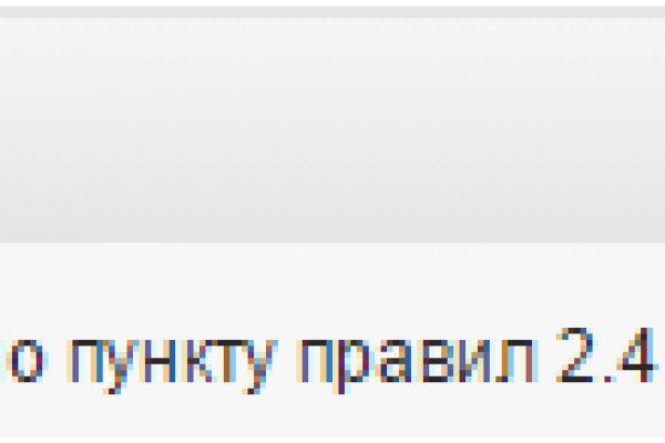 Как оплатить заказ в кракене