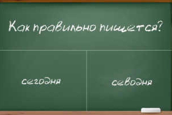 Как восстановить пароль на кракене