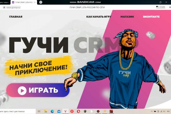 Кракен зеркало рабочее kr2web in