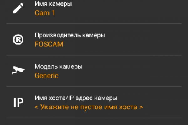 Кракен шоп даркнет