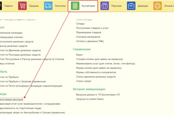 Кракен адрес сайта