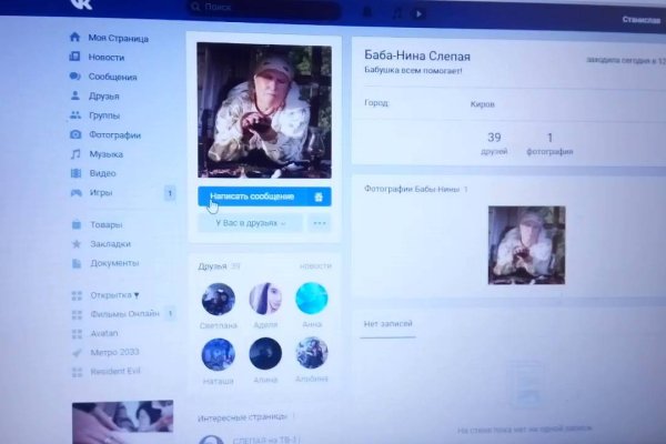 Кракен площадка kr2web in