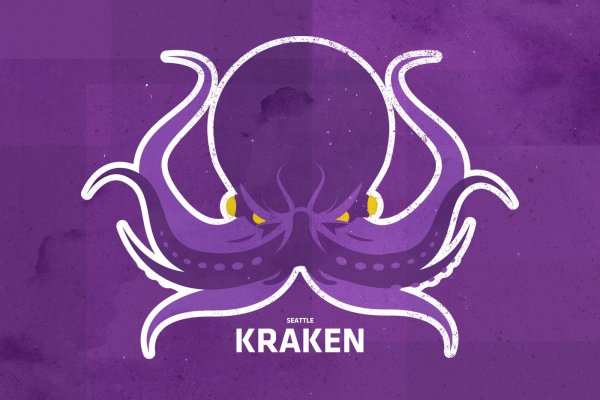 Kraken как найти ссылку