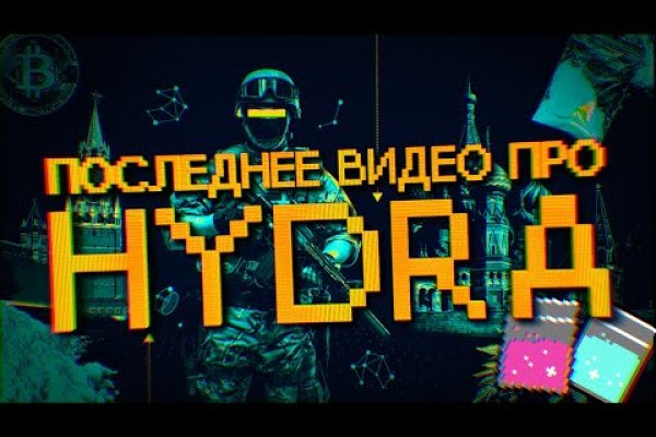 Кракен ссылка оригинал