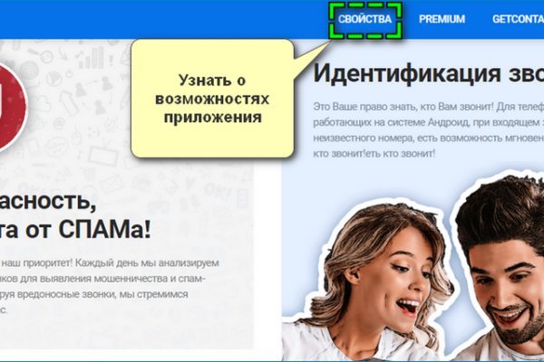 Кракен маркетплейс kr2web in площадка торговая