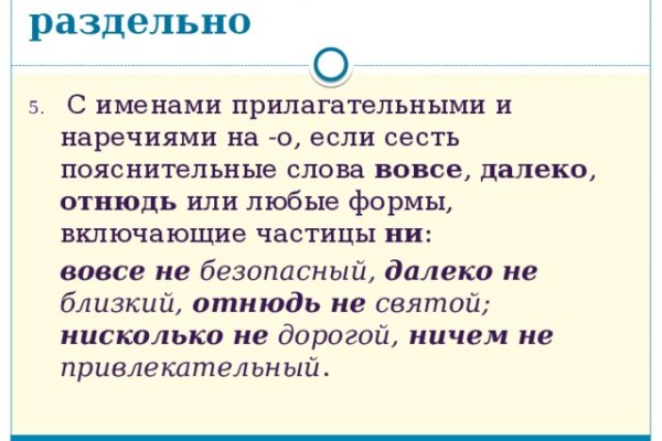 Кракен пользователь не найден что