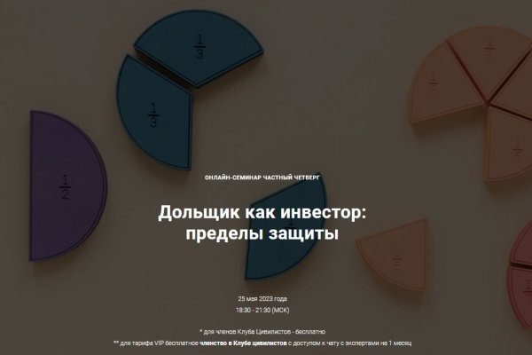 Кракен тор ссылка сегодня