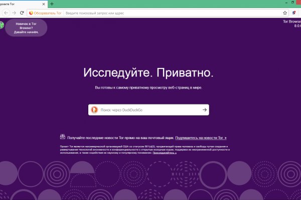 Kraken darknet market ссылка тор