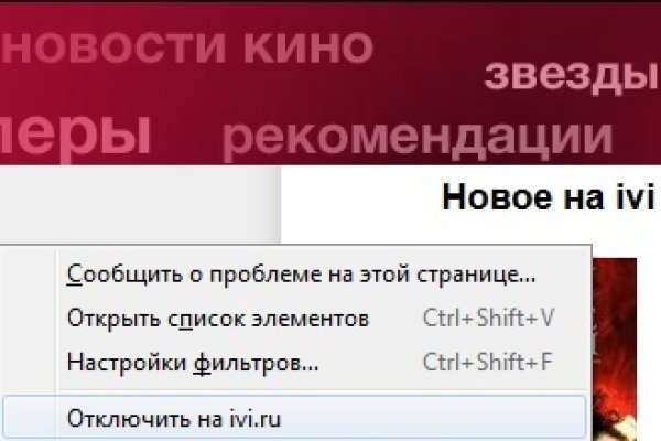 Ссылка для входа на сайт kraken