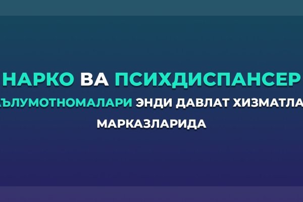 Кракен маркетплейс москва видео