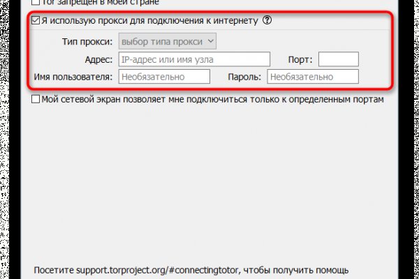 Кракен топ