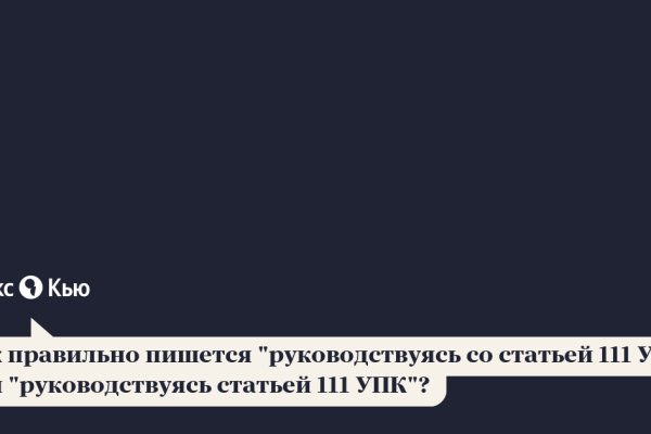 Как через сафари зайти на кракен