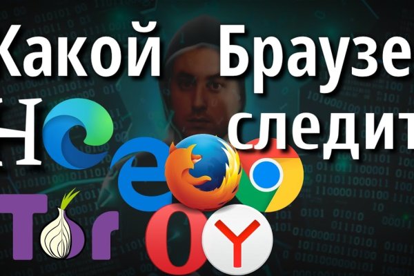 Кракен тор krakens13 at