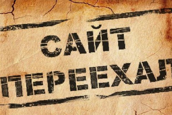 Кракен ссылка орион